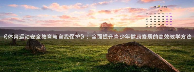 双赢平台4平台注册