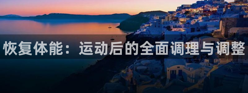 意昂平台登陆