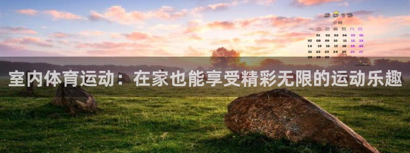 意昂集团