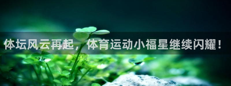 意昂平台