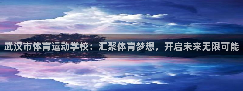意昂体育3
