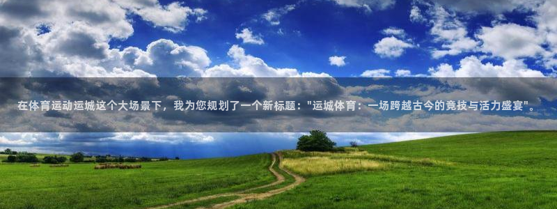 双赢平台平台