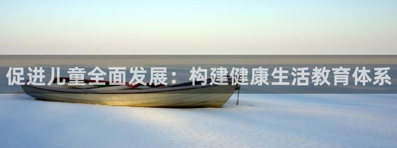 双赢平台平台登录