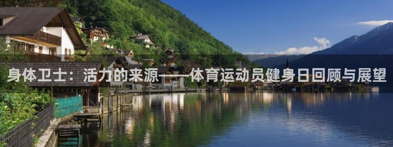 双赢平台体育在线注册