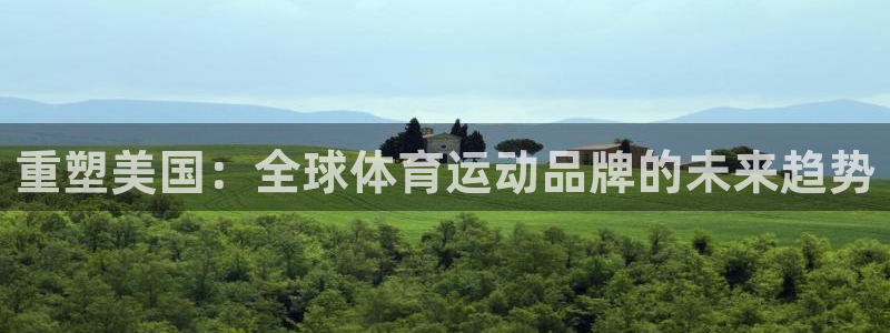 意昂3平台