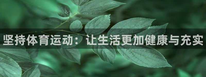 意昂平台