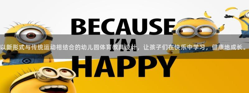 意昂官网注册