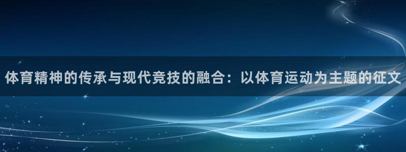 德国意昂集团