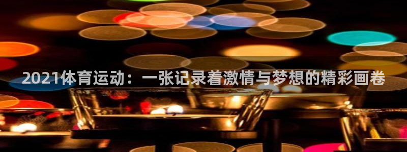www.意昂体育.com