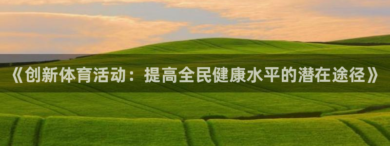 双赢平台4