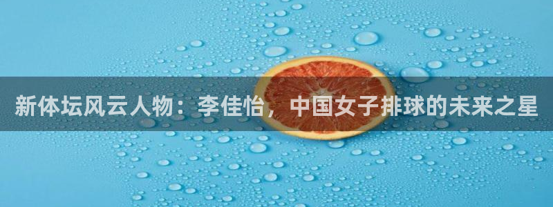 双赢平台体育在线注册