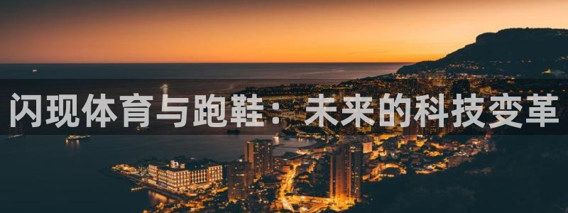 双赢平台体育f开户