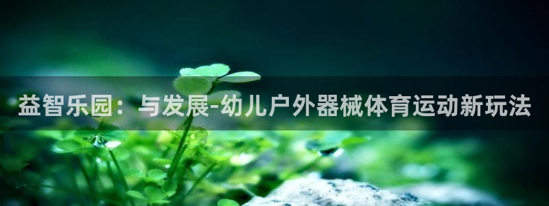 双赢平台体育凯捷平台注册