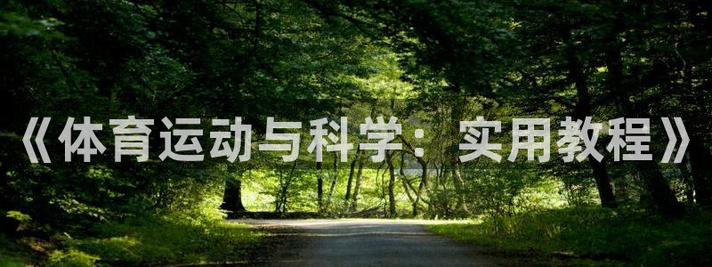 双赢平台2平台登录
