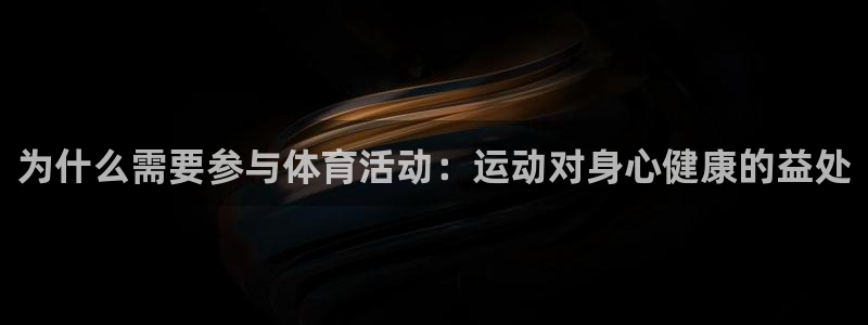 双赢平台体育凯捷平台注册