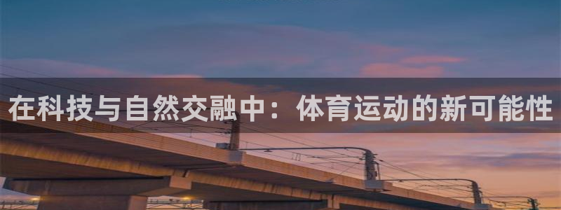 双赢平台注册