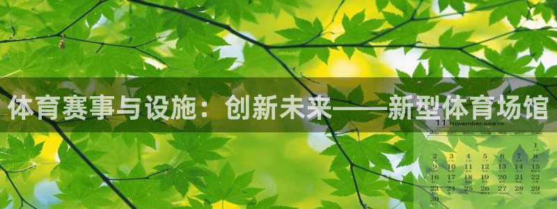 双赢平台2体育