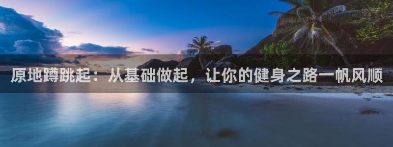 双赢平台体育