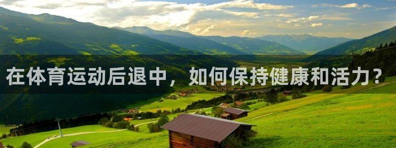 双赢平台体育1招商