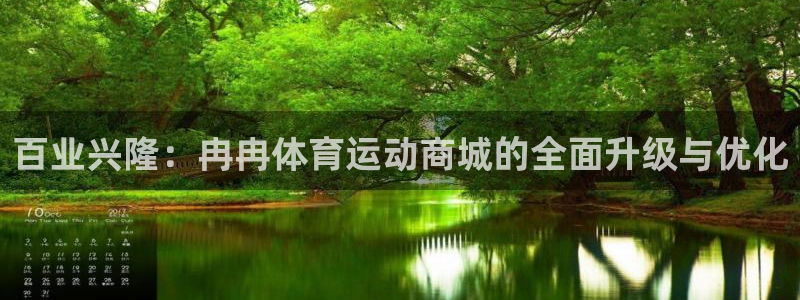 意昂平台注册
