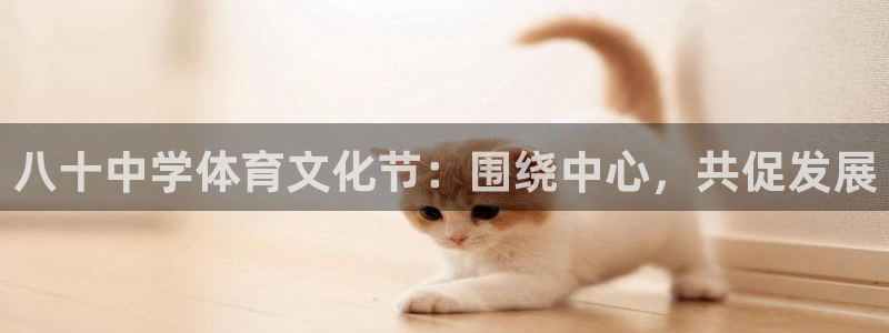 意昂3平台