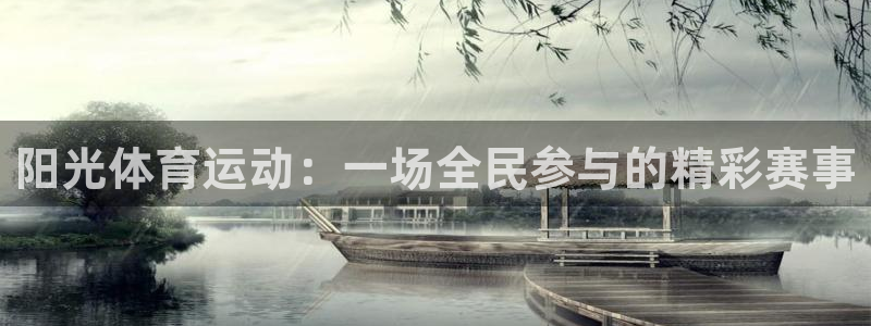 意昂3平台