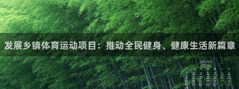 双赢平台体育热门赛事有哪些