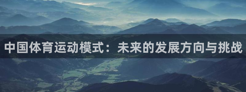 意昂平台
