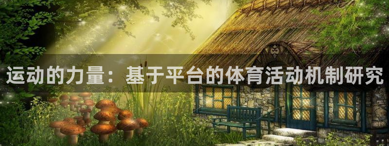 意昂4开户
