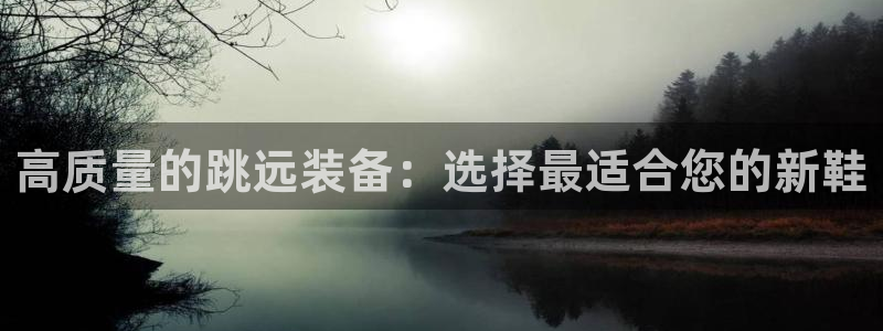 意昂平台注册