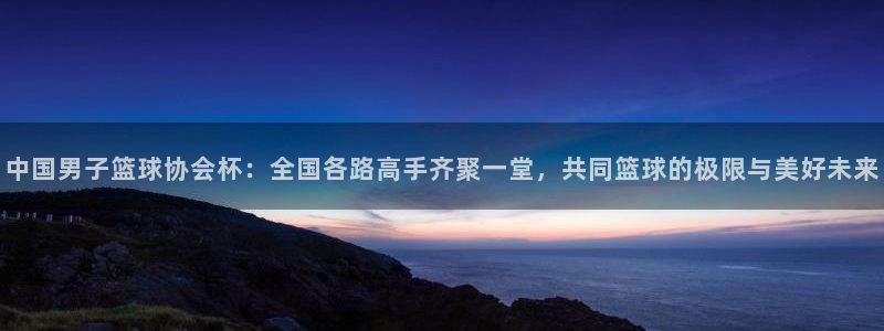 意昂4平台注册